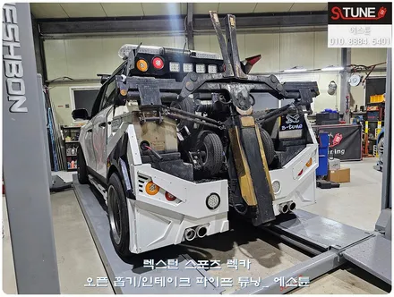 렉스턴 스포츠 렉카 오픈 흡기 커스텀 인테이크 파이프 튜닝. 에스튠 / 경기 시흥