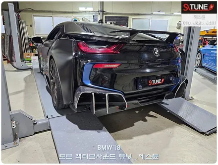 BMW i8 토르 액티브사운드 튜닝. 에스튠 / 경기 시흥