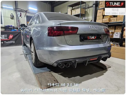 아우디 A6 3.0tdi 아크라포빅st 카본 듀얼팁 튜닝. 에스튠 / 경기 시흥