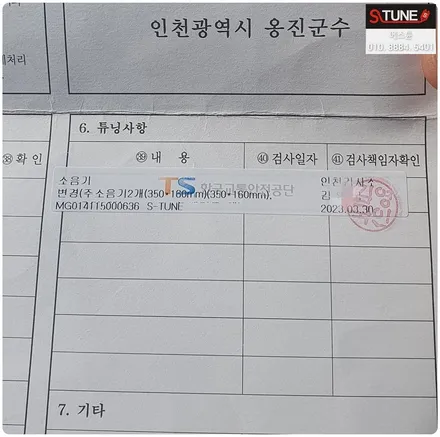 렉서스is250 커스텀 대포 배기/중간 레조 튜닝 / 경기 시흥