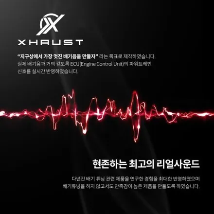 신형 아우디A5 카브리올레 45tfsi 저스트 액티브사운드 튜닝. 에스튠 / 경기 시흥