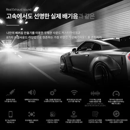 신형 아우디A5 카브리올레 45tfsi 저스트 액티브사운드 튜닝. 에스튠 / 경기 시흥