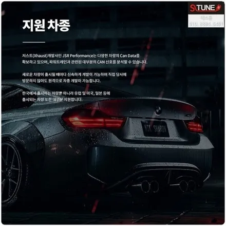 제네시스G80 RG3 저스트 액티브사운드 가상배기 튜닝. 에스튠 / 경기 시흥