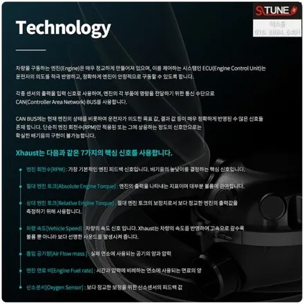 제네시스G80 RG3 저스트 액티브사운드 가상배기 튜닝. 에스튠 / 경기 시흥