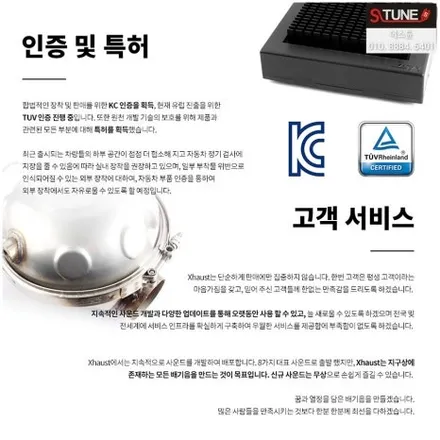 제네시스G80 RG3 저스트 액티브사운드 가상배기 튜닝. 에스튠 / 경기 시흥