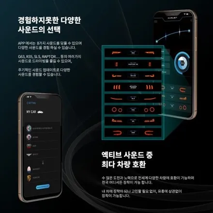 신형 아우디A5 카브리올레 45tfsi 저스트 액티브사운드 튜닝. 에스튠 / 경기 시흥