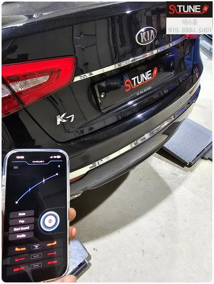 더뉴 K7 2.4 GDI 저스트 액티브사운드 튜닝하기. 에스튠 / 경기 시흥