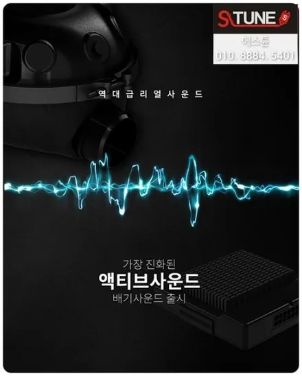 포드 익스플로러 25년식 액티브 사운드 져스트 배기 튜닝하기. 에스튠 / 경기 시흥