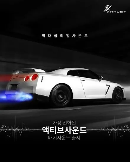 포드 레인저 랩터 디젤 저스트 액티브사운드 블랙 듀얼팁 튜닝. 에스튠 / 경기 시흥