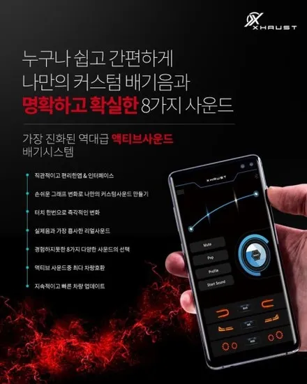 미니쿠퍼 컨버터블s 전자배기 저스트 액티브사운드 튜닝. 에스튠 / 경기 시흥