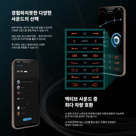 인피니티 Q50 d 저스트 액티브사운드 튜닝기록. 에스튠 / 경기 시흥