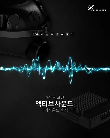 기블리 디젤 순정 제네레이터 울림통 교체수리 액티브사운드 저스트 튜닝. 에스튠 / 경기 시흥