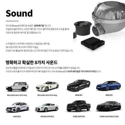 더 뉴 팰리세이드 순정형 듀얼 배기+사각 듀얼팁 저스트 액티브 사운드 튜닝. 에스튠 / 경기 시흥