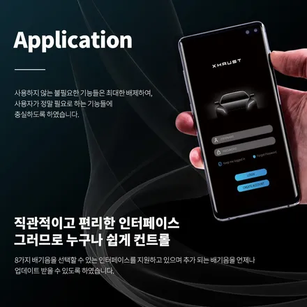 더 뉴 팰리세이드 순정형 듀얼 배기+사각 듀얼팁 저스트 액티브 사운드 튜닝. 에스튠 / 경기 시흥