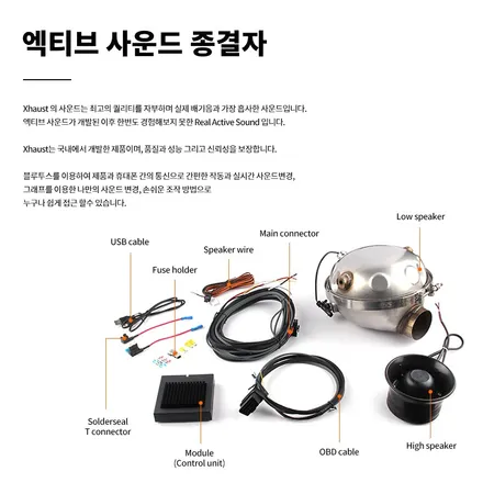 더 뉴 팰리세이드 순정형 듀얼 배기+사각 듀얼팁 저스트 액티브 사운드 튜닝. 에스튠 / 경기 시흥