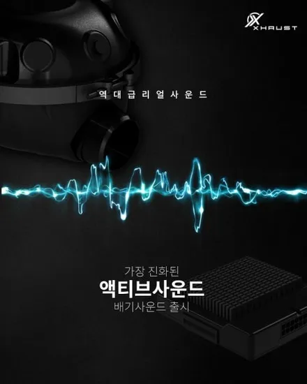 K5 dl3 페이스리프트 저스트 액티브 사운드 쏘나타 n 라인 배기+스팅어 배기팁 이식 튜닝. 에스튠 / 경기 시흥