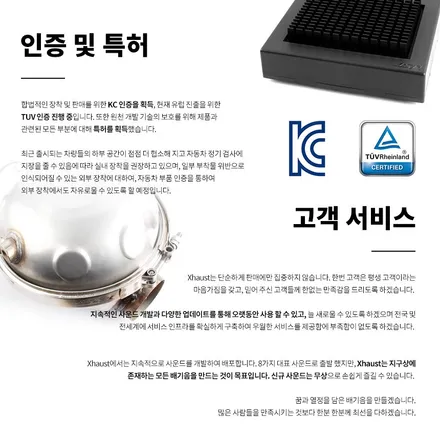 더 뉴 팰리세이드 순정형 듀얼 배기+사각 듀얼팁 저스트 액티브 사운드 튜닝. 에스튠 / 경기 시흥