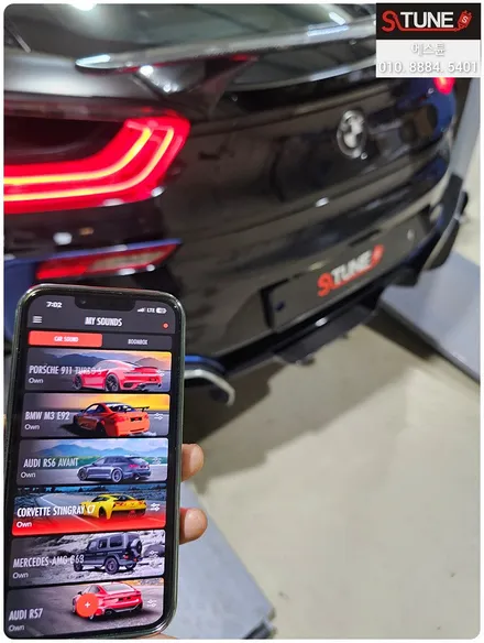 BMW i8 토르 액티브사운드 튜닝. 에스튠 / 경기 시흥