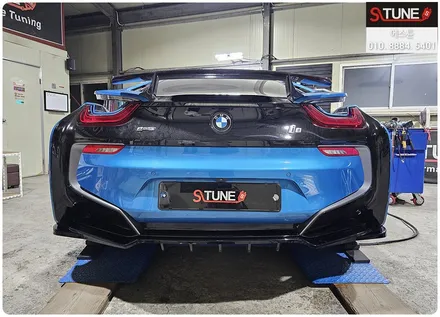 BMW i8 액티브사운드 저스트 튜닝. 에스튠 / 경기 시흥