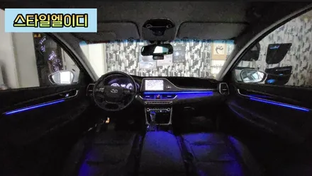그랜져 IG 엠비언트는 무조건 비노출로 하셔야 합니다~꼭 알아보세요!!!🚙 / 광주 북구