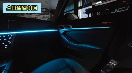 제네시스 G80 엠비언트 전라도 광주 비노출 엠비언트 전문!!광주 엠비언트는 스타일엘이디에서 해야지?! / 광주 북구