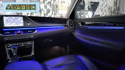 그랜져 IG 엠비언트는 무조건 비노출로 하셔야 합니다~꼭 알아보세요!!!🚙 / 광주 북구