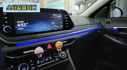 전라도 광주 쏘나타 DN8 엠비언트라이트 순정없는 옵션도 할수있다!!스타일엘이디 순정 네비 활성화!! / 광주 북구