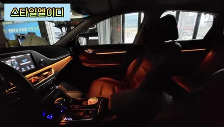 그랜저IG 엠비언트 무드등 전라도 광주 스타일엘이디에서 직접 만나볼수 있습니다!! / 광주 북구