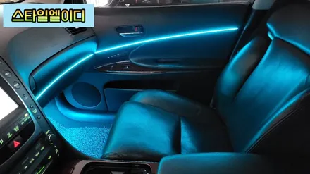 광주 엠비언트 렉서스 GS350 엠비언트 풀컬러 아크릴매립은 스타일엘이디가 광주1등🥰 / 광주 북구