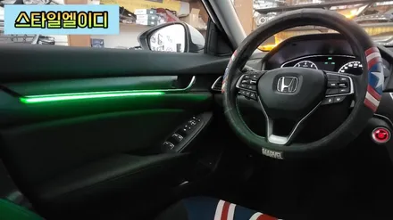 광주 혼다 어코드 엠비언트 순정 같은 비노출 엠비언트 무드등 시공!!!🚙 / 광주 북구