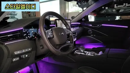 광주에서 더 K9 엠비언트 무드등 부담스럽지 않게 깔끔하게 시공해보기!!! / 광주 북구