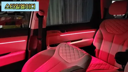 광주 팰리세이드 엠비언트 순정연동 순정방식 그대로 비노출 엠비언트로~🌈 / 광주 북구