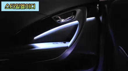 전라도 광주 그랜저HG 엠비언트무드등하고 실내 분위기 바꿔봅시다!! / 광주 북구