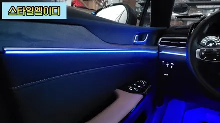 전라도 광주 K5 DL3 엠비언트 튜닝이 아니라 순정옵션이라 해야하지 맞지 않을까?! / 광주 북구