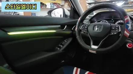 광주 혼다 어코드 엠비언트 순정 같은 비노출 엠비언트 무드등 시공!!!🚙 / 광주 북구