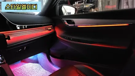 광주 더뉴그랜저 엠비언트 순정부품없이 순정연동 엠비언트 작업완료!!😎 / 광주 북구