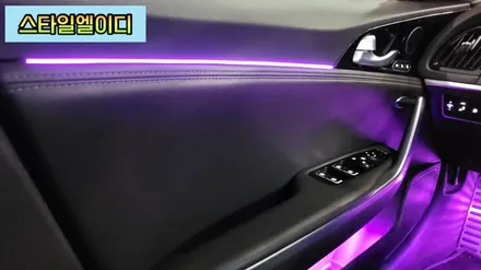전라도 광주 스팅어 엠비언트 아크릴 매립 무드등으로 기분전환하기!! / 광주 북구
