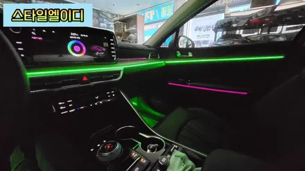 전라도 광주 K5 DL3 엠비언트 무드등으로 바꿔진 실내분위기 비교해보자!! / 광주 북구