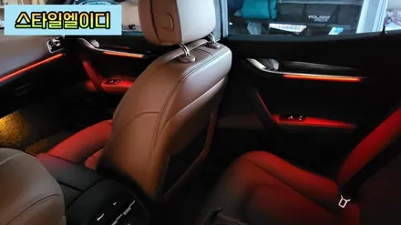 광주 마세라티 기블리 엠비언트 무드등 순정이 없어도 괜찮아!! 엠비언트 전문 스타일엘이디가 있기 때문이지!! / 광주 북구