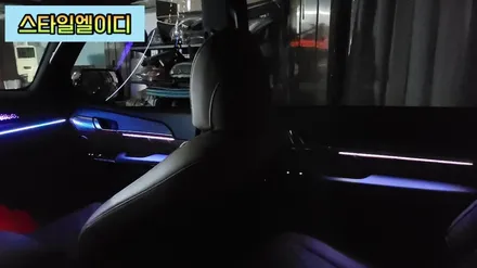 광주 모하비 더마스터 엠비언트 글로우모션 엑티브 무빙 엠비언트 시공 후기!!! / 광주 북구