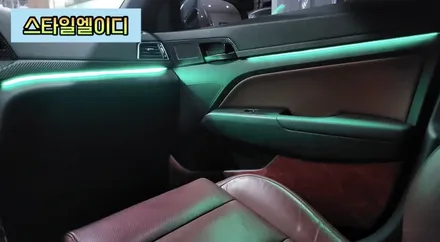 전라도 광주 아반떼AD 스포츠 엠비언트  무드등이 감성 55마력은 상승 시키겠지!! / 광주 북구
