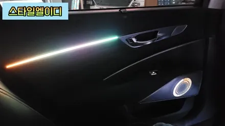 광주 더K9 엠비언트 이제는 글로우모션 무빙 엠비언트가 대세라던데!!! / 광주 북구