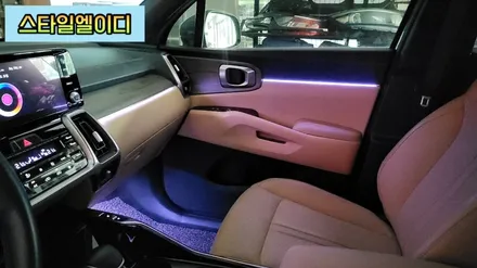 광주 스타일엘이디 쏘렌토MQ4 엠비언트 다시 신차출고된 느낌을 받고 싶다면⁉️ / 광주 북구