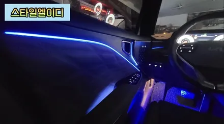K8 아크릴 매립 엠비언트 깔끔하게 광주 스타일엘이디!!사진 한번 구경해유🤗 / 광주 북구