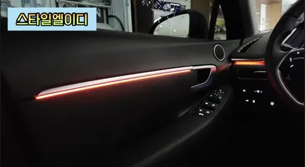 전라도 광주 쏘나타 DN8 엠비언트라이트 순정없는 옵션도 할수있다!!스타일엘이디 순정 네비 활성화!! / 광주 북구