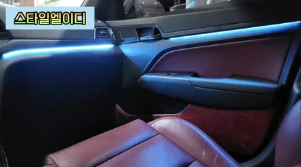 전라도 광주 아반떼AD 스포츠 엠비언트  무드등이 감성 55마력은 상승 시키겠지!! / 광주 북구