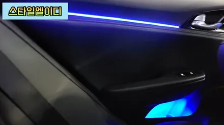 전라도 광주 스팅어 엠비언트 아크릴 매립 무드등으로 기분전환하기!! / 광주 북구