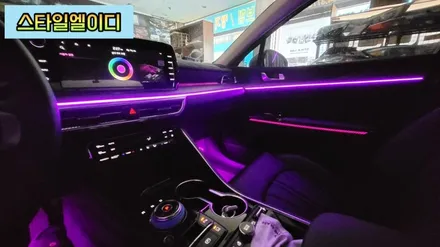 전라도 광주 K5 DL3 엠비언트 무드등으로 바꿔진 실내분위기 비교해보자!! / 광주 북구
