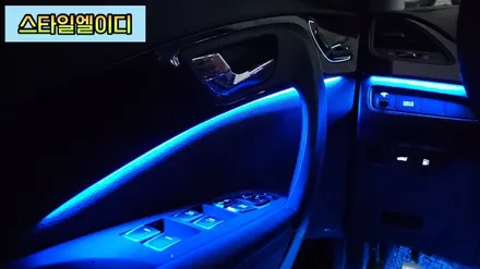 전라도 광주 그랜저HG 엠비언트 풋등 실내튜닝 이것으로 충분하다 / 광주 북구