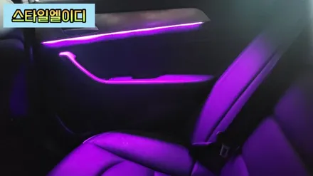 광주 LF 쏘나타 뉴라이즈 엠비언트 광섬유 벗어버리고 비노출엠비언트로 바꿔보자 / 광주 북구